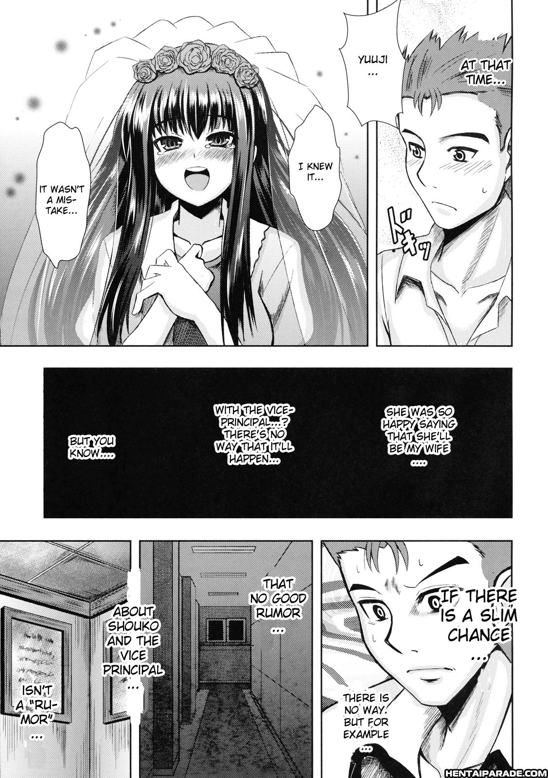 Baka To Test To Shoukanjuu Dj - Iron Finger From Hell 1