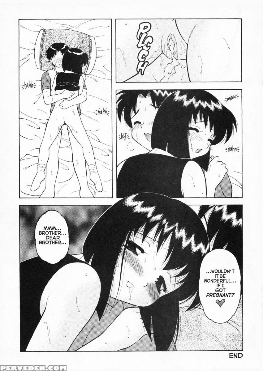 Bakara 5