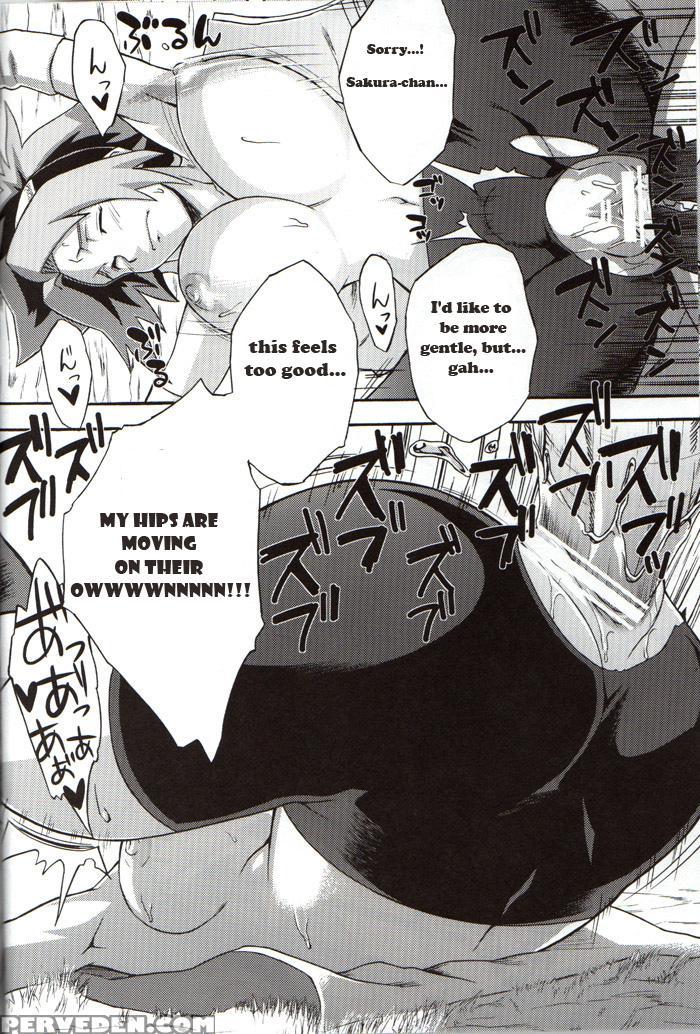 Bakuchi Butai - Naruto 1