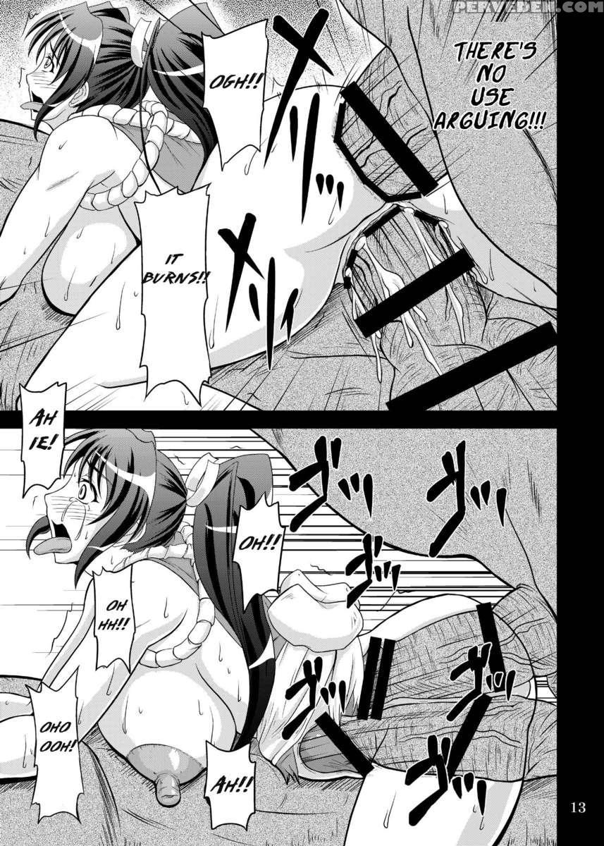 Bakunyuu Bitoushi Ryoujoku 1