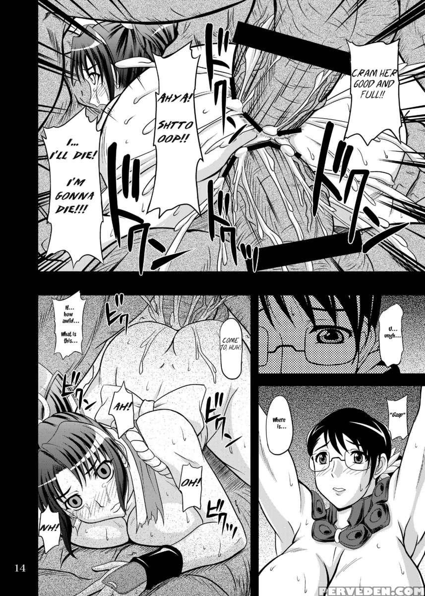 Bakunyuu Bitoushi Ryoujoku 1