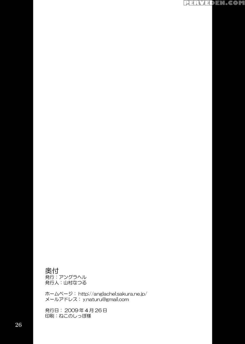 Bakunyuu Bitoushi Ryoujoku 1
