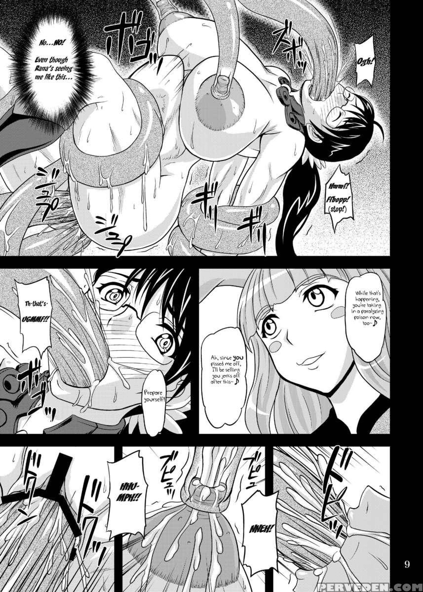 Bakunyuu Bitoushi Ryoujoku 1