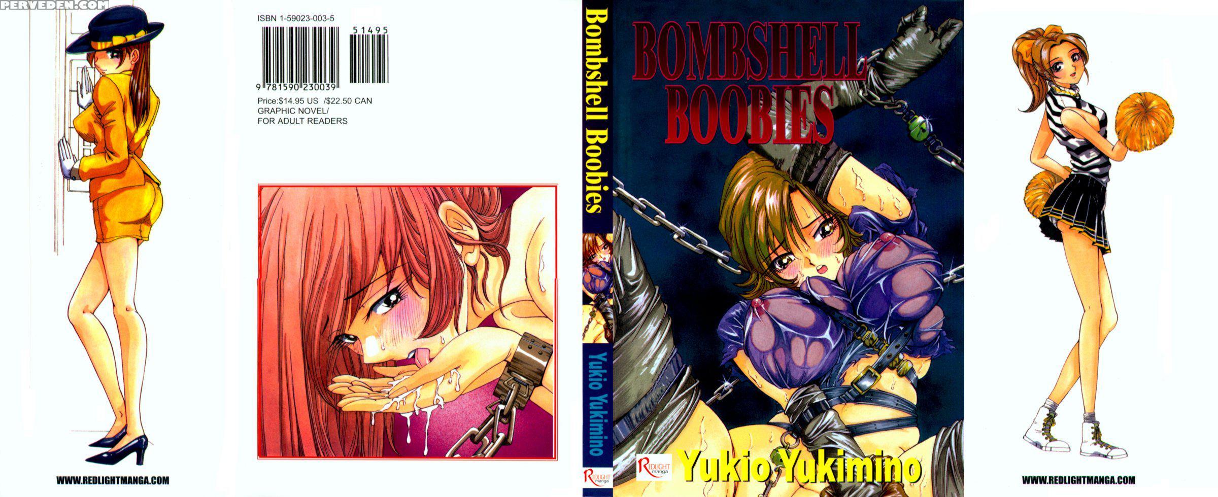Bakunyuudou 1