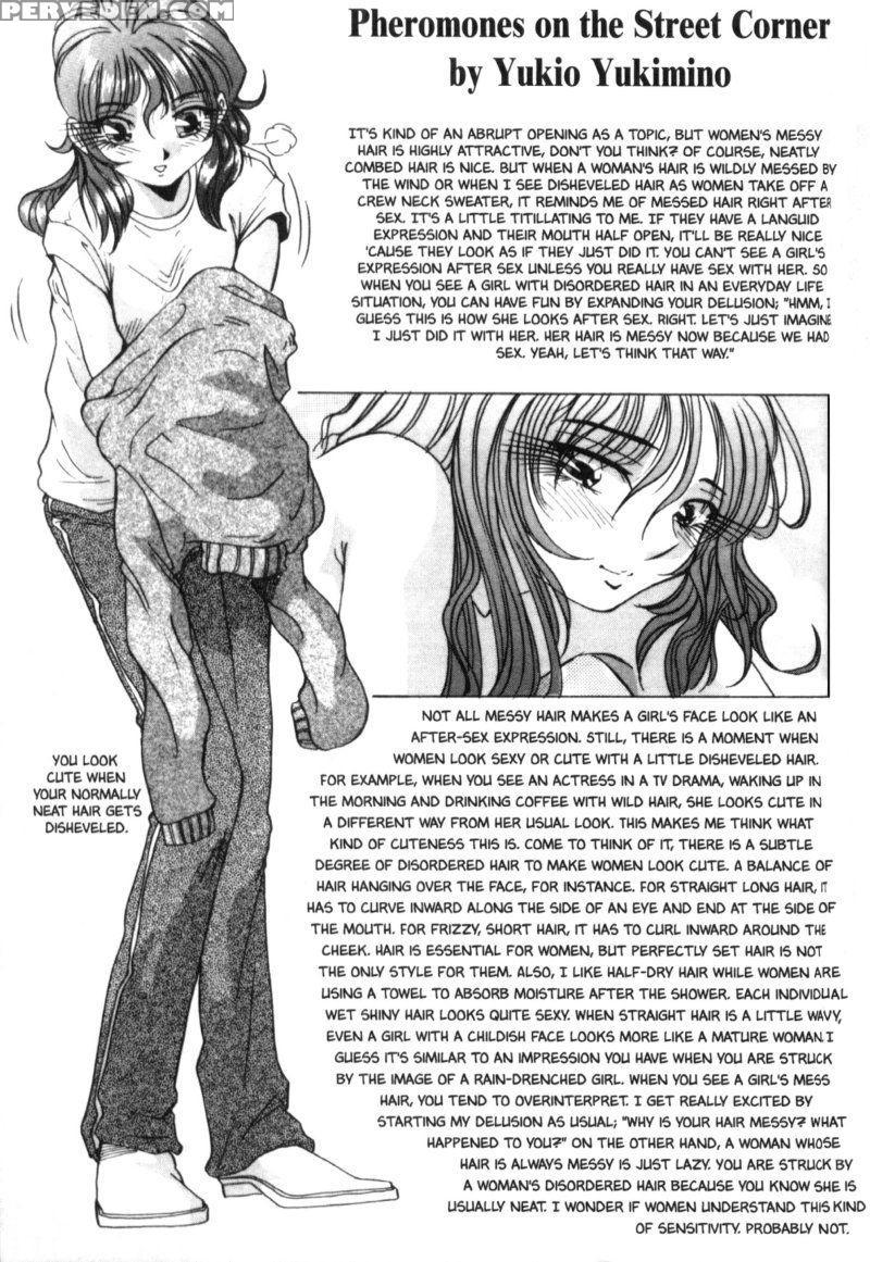 Bakunyuudou 1