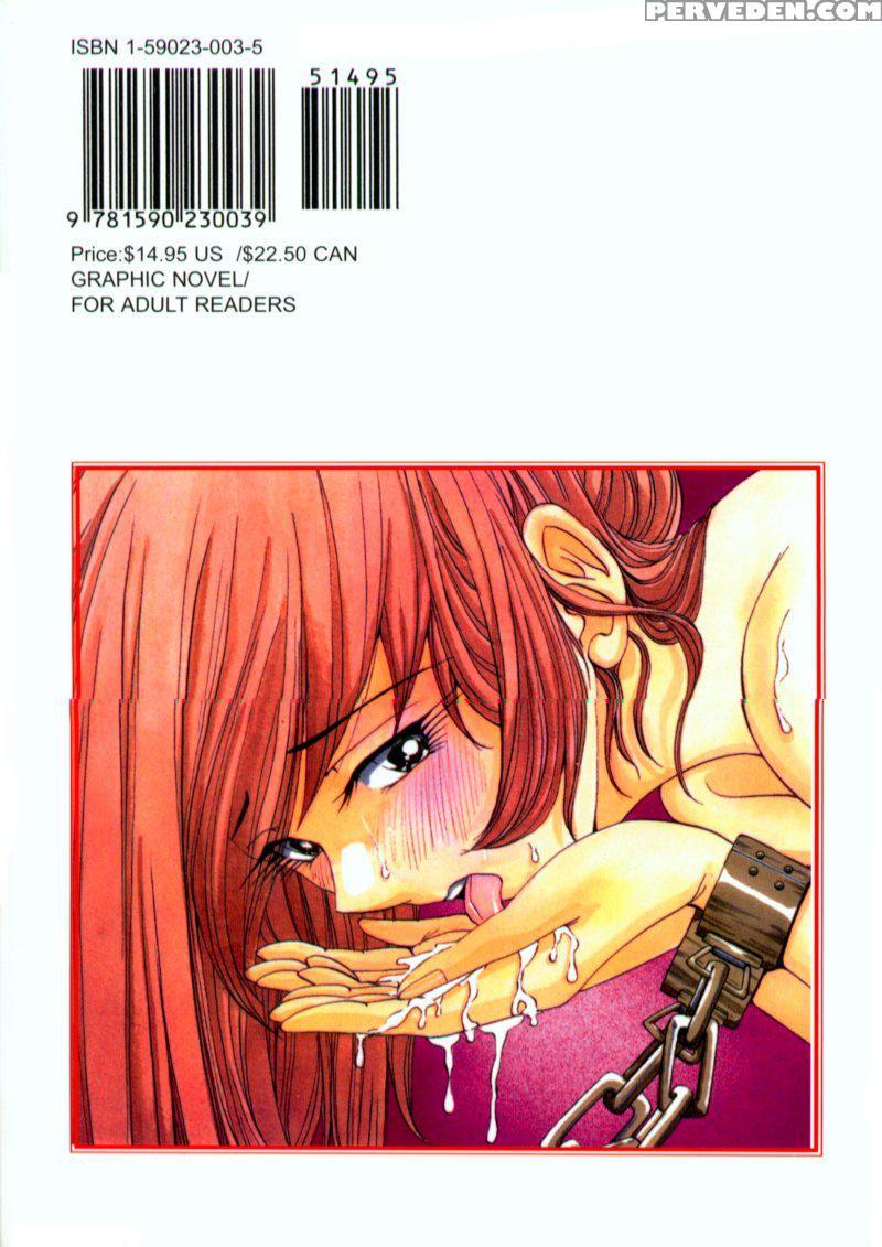 Bakunyuudou 1