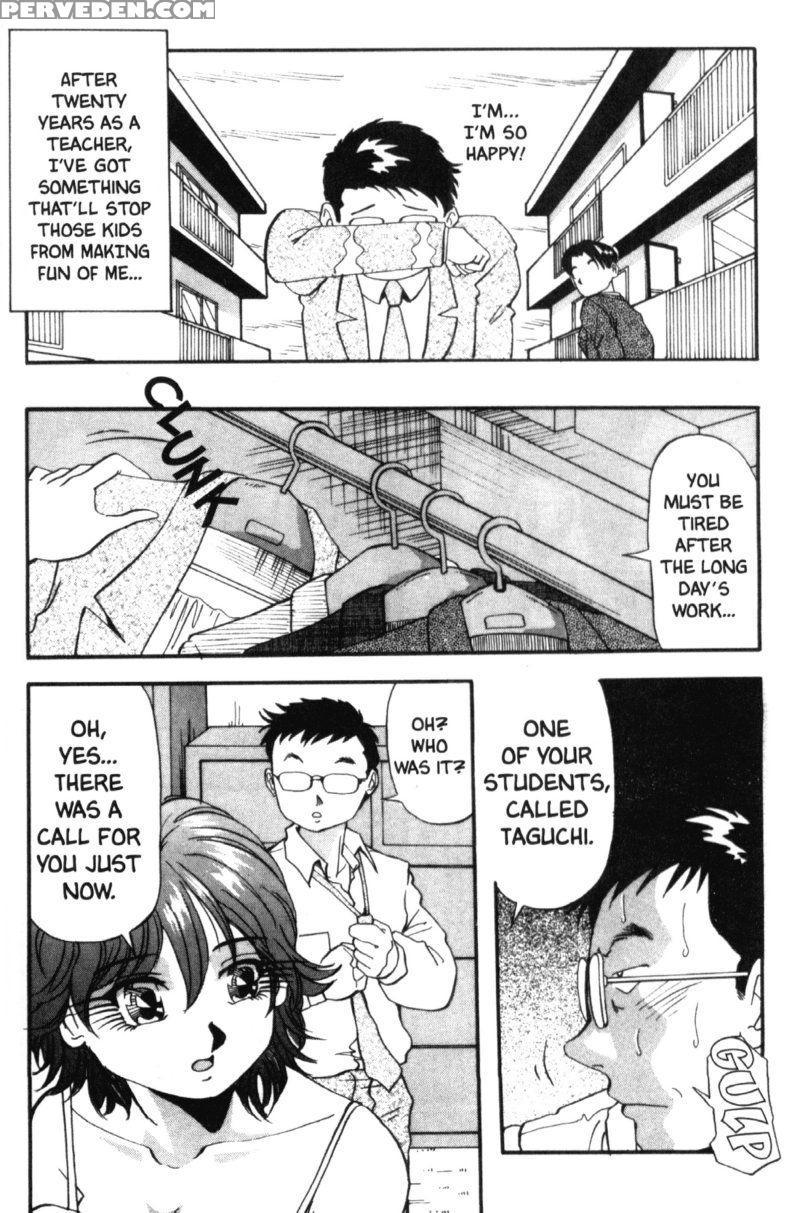 Bakunyuudou 7
