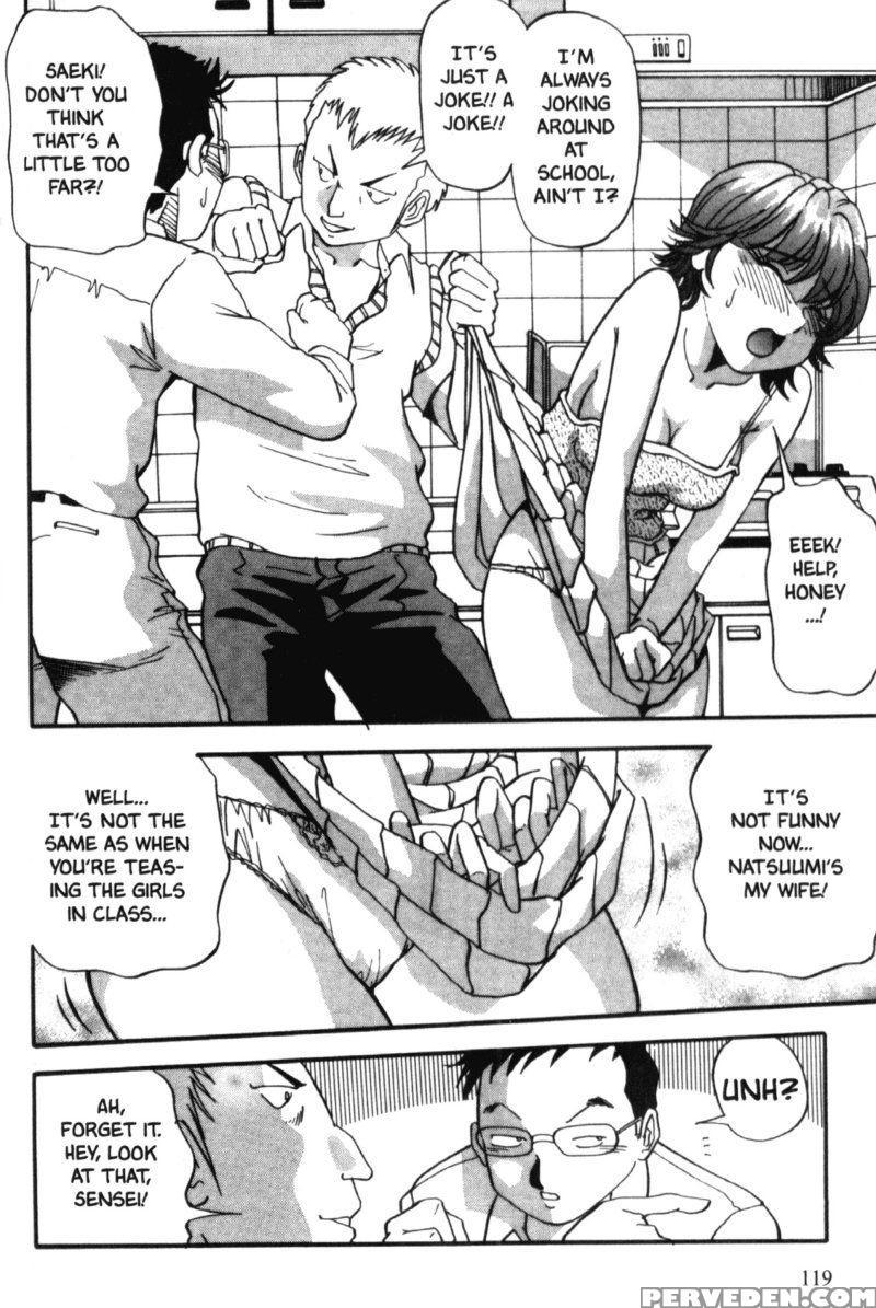 Bakunyuudou 7