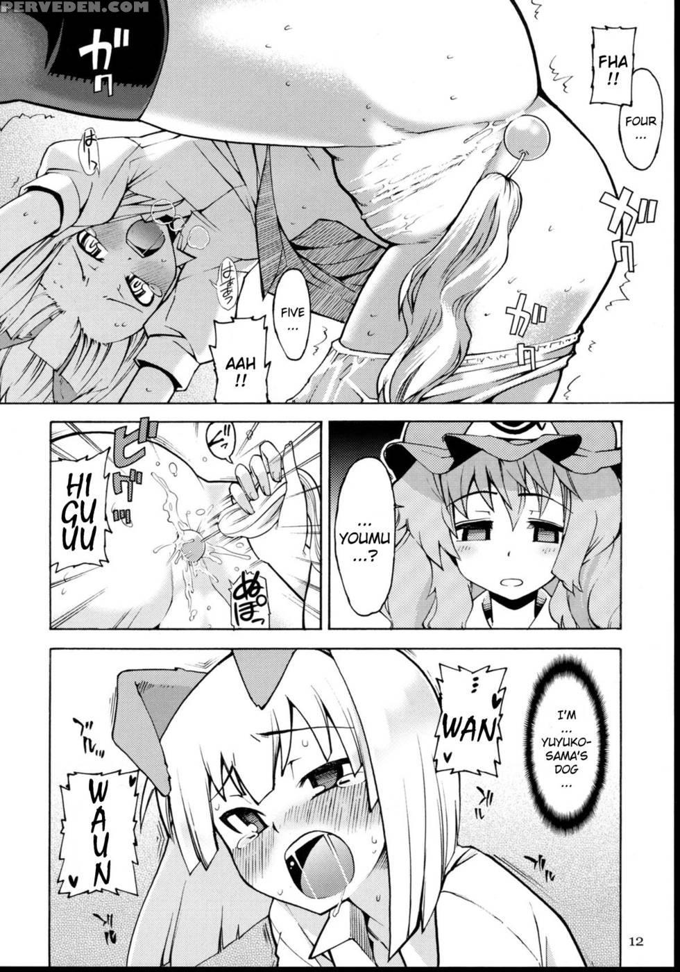 Ball-tail - Touhou 1