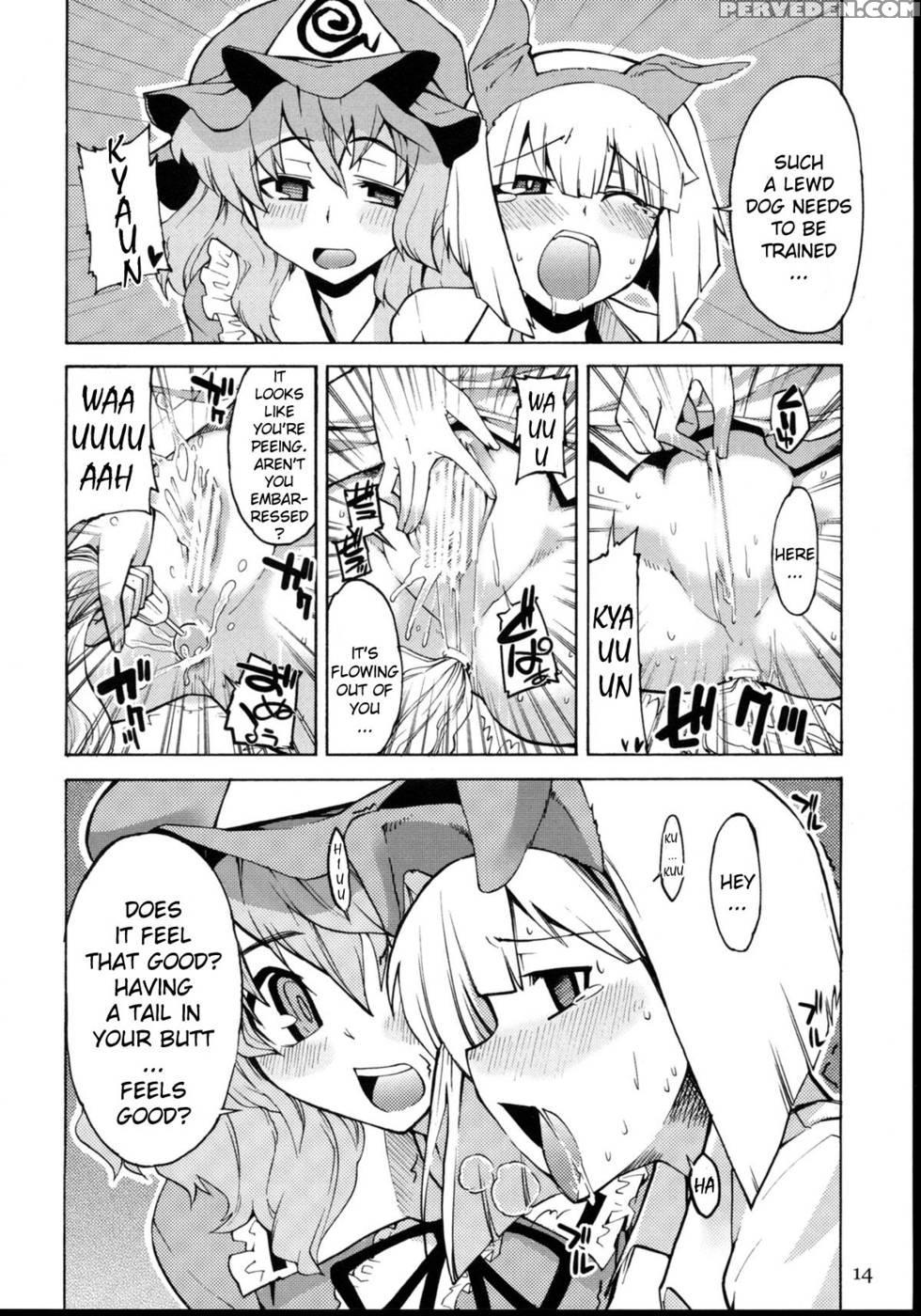 Ball-tail - Touhou 1