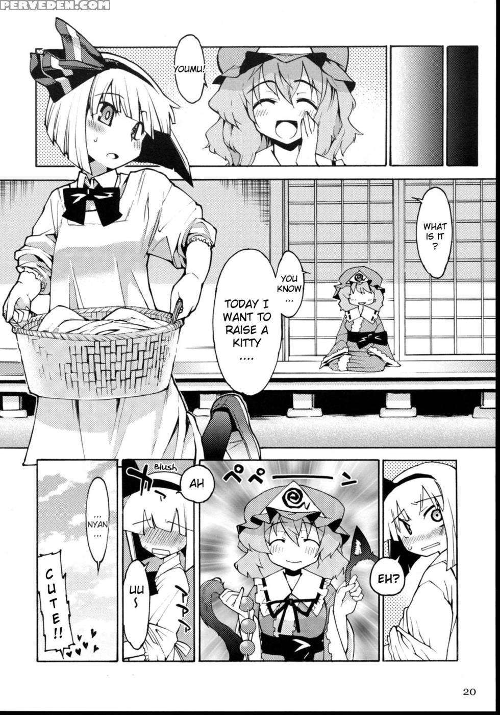 Ball-tail - Touhou 1