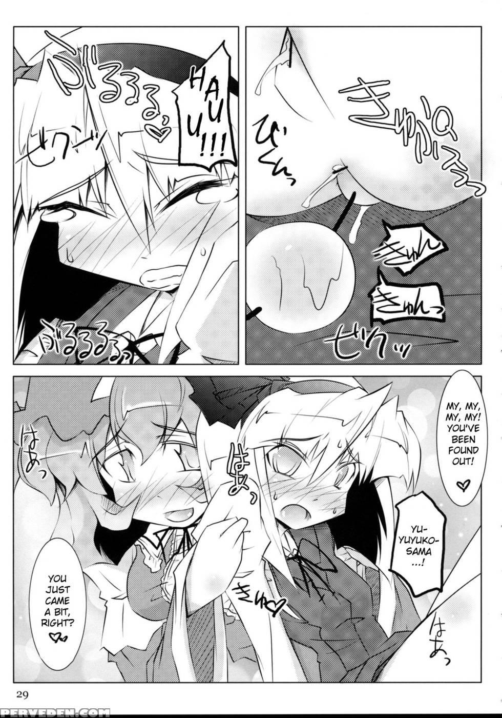 Ball-tail - Touhou 1