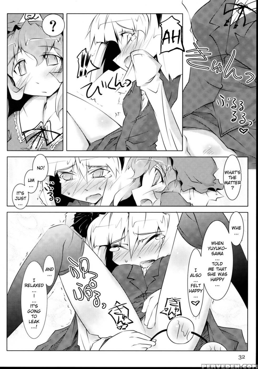Ball-tail - Touhou 1