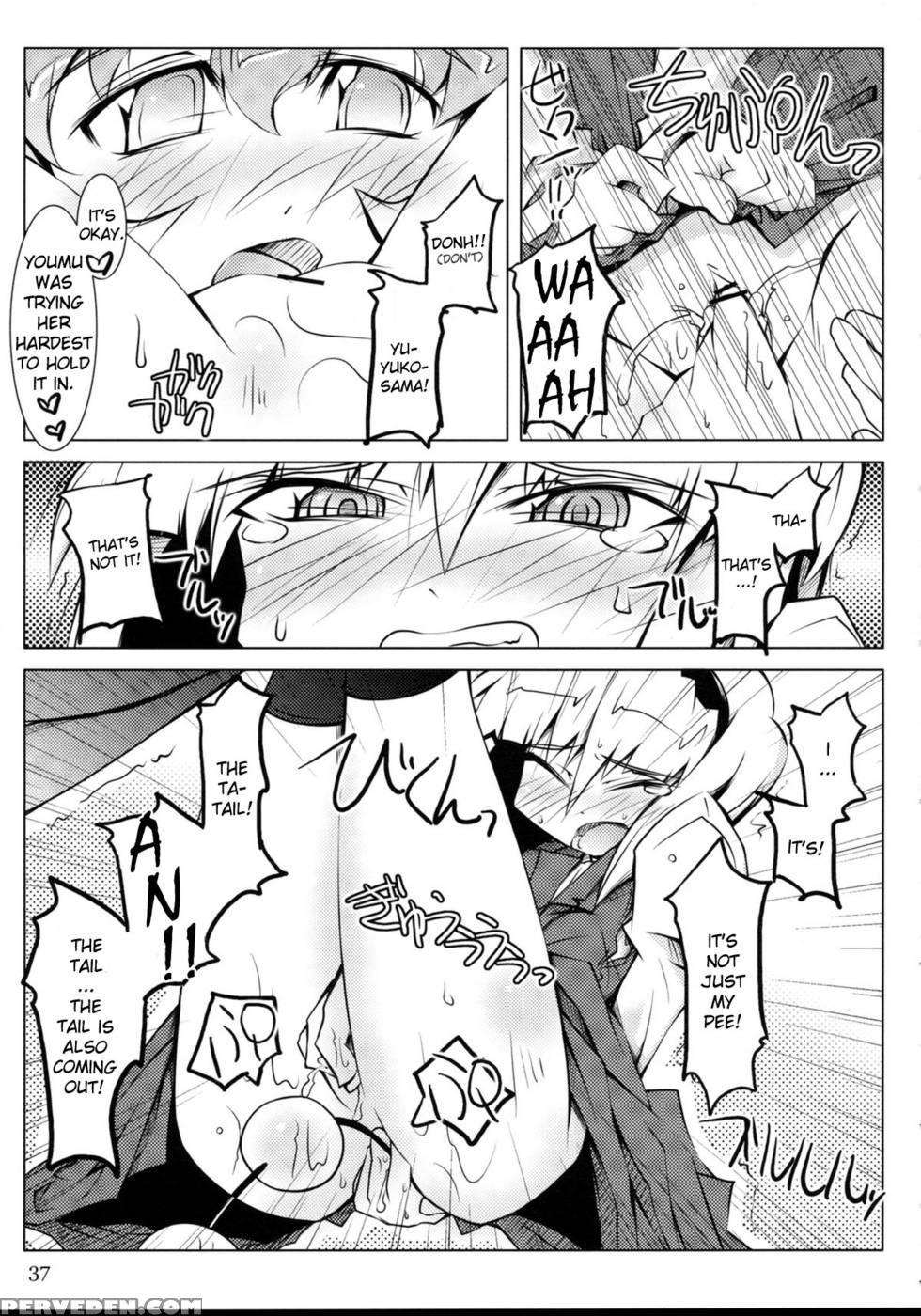 Ball-tail - Touhou 1