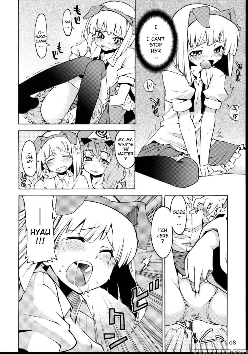 Ball-tail - Touhou 1