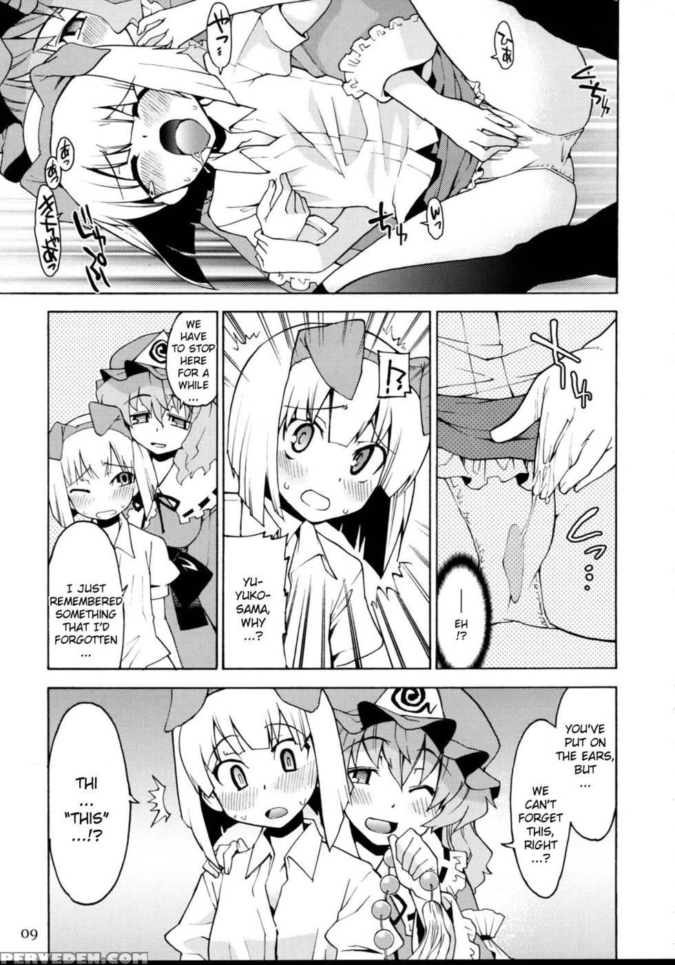 Ball-tail - Touhou 1