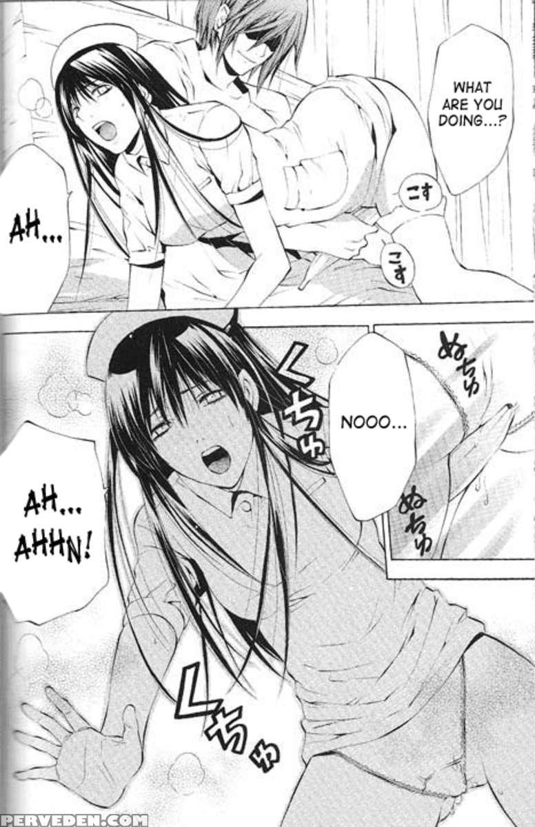 Bananurse 1
