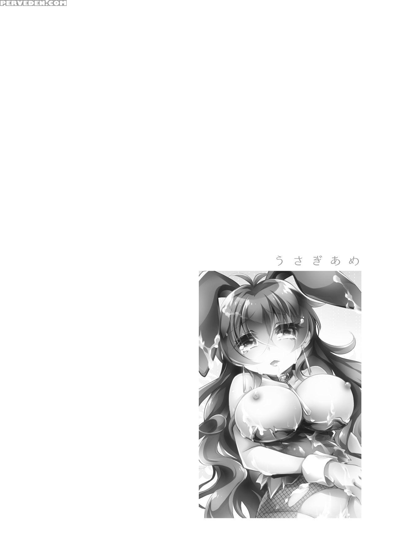 Banigaru Ni Nyotaika! [digital] {bewbs666} Chapter 1 Page 3