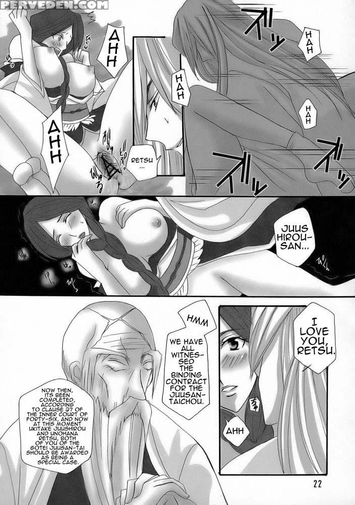 Bankai - Unohana Kuzushi - Bleach 1