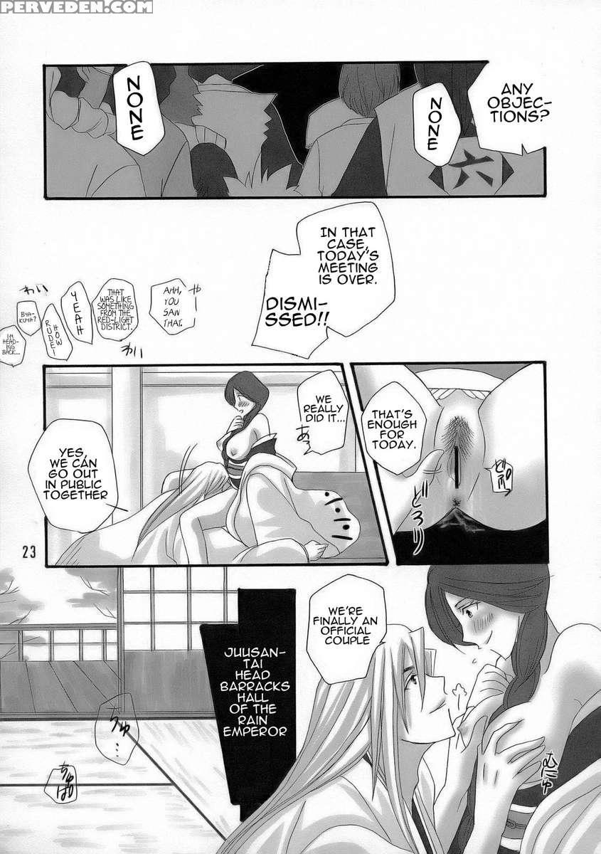 Bankai - Unohana Kuzushi 1