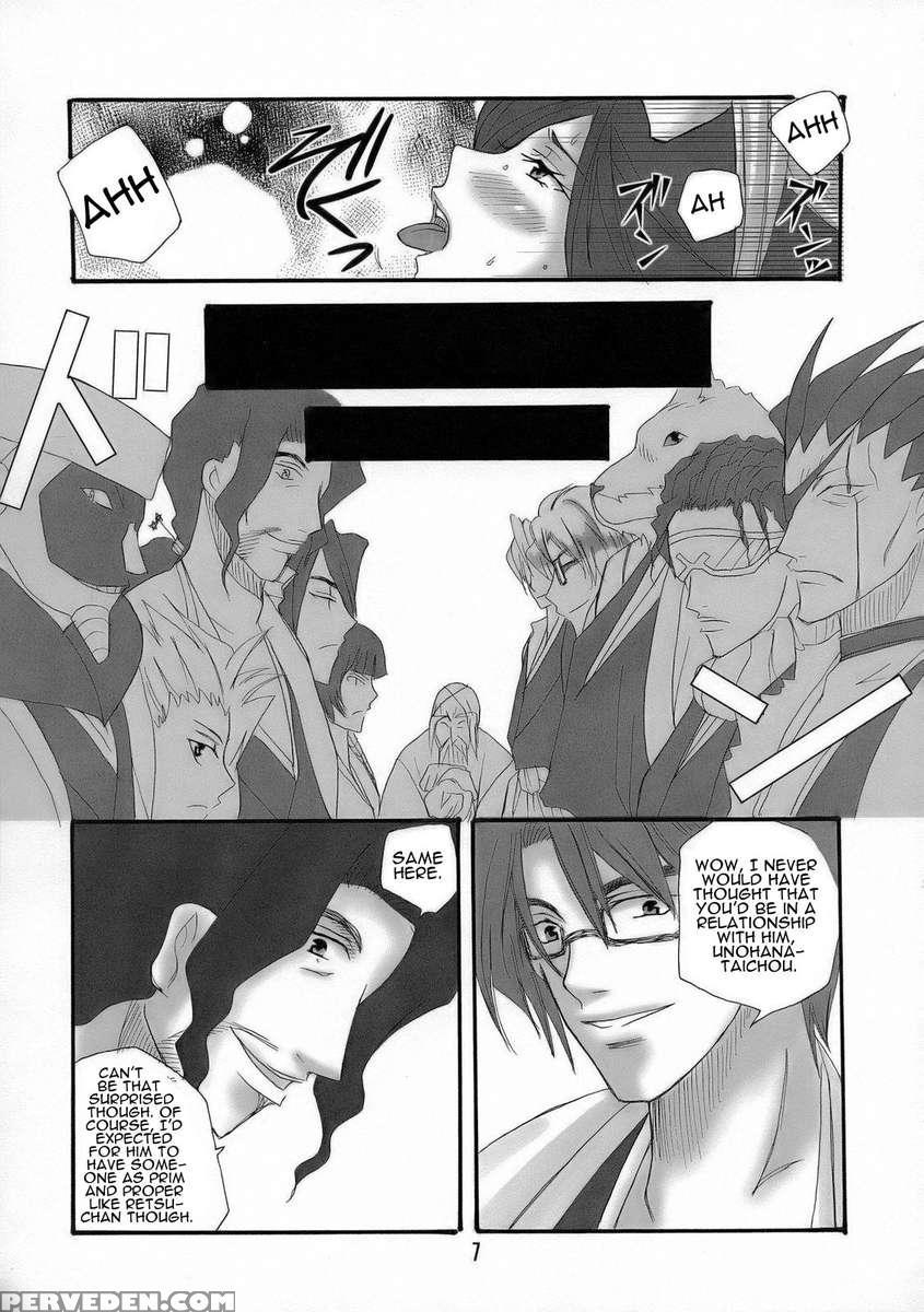 Bankai - Unohana Kuzushi 1