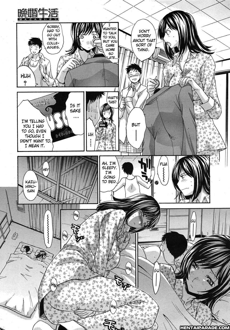 Bankon Seikatsu 2