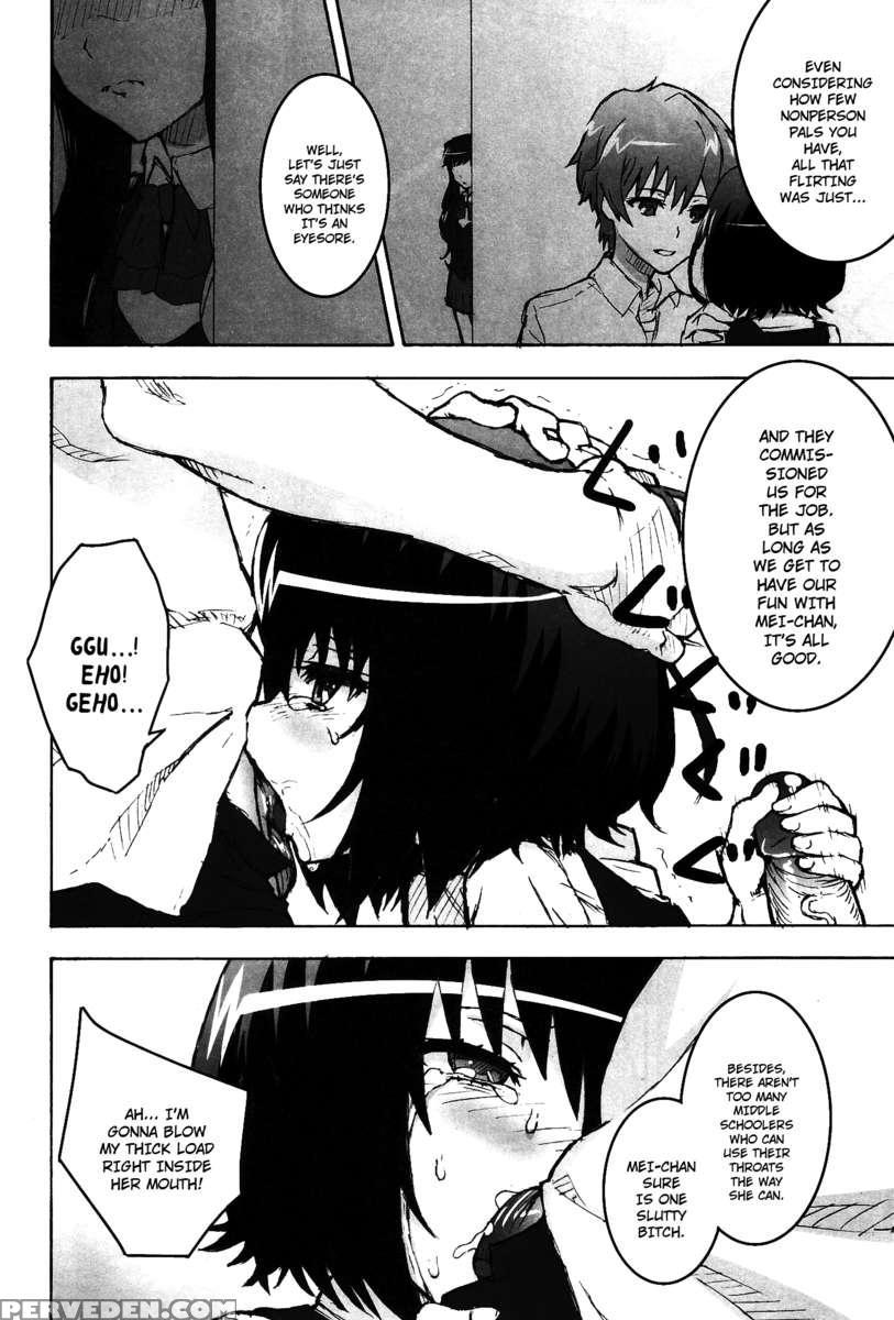 Banquet Of The Nonpersons 1
