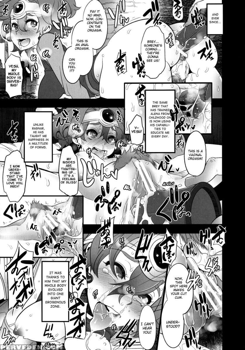 Basha No Naka No Yuusha-sama 1