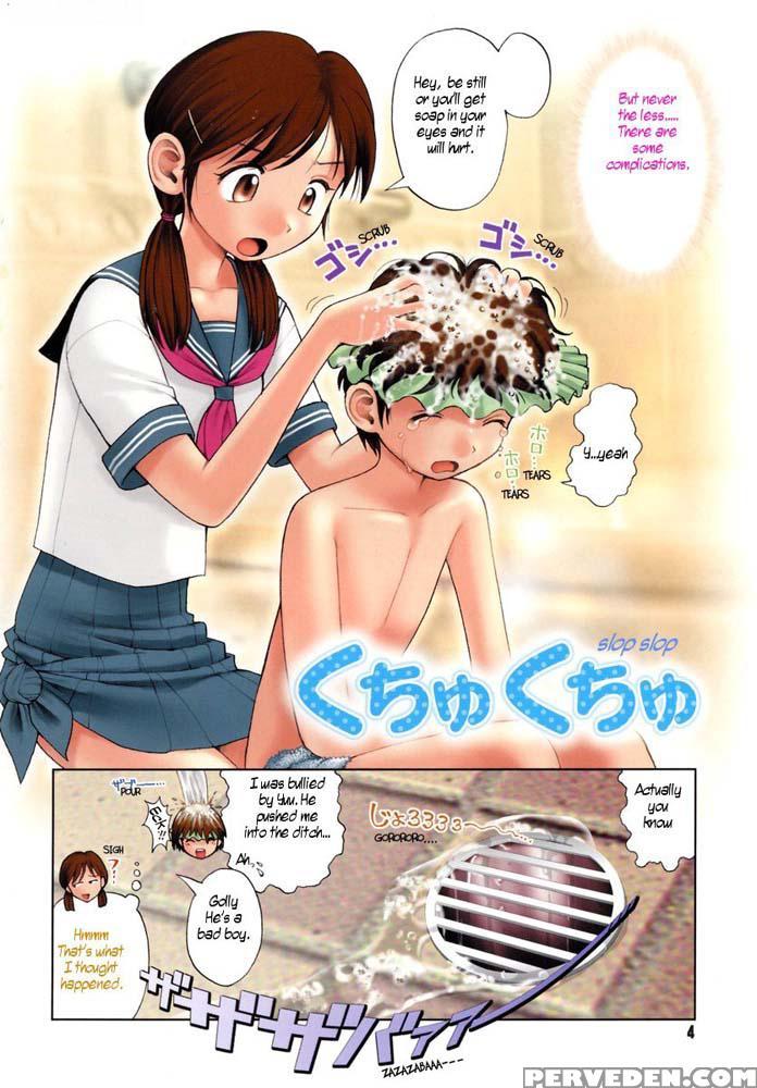 Bath Time - Original Work 1