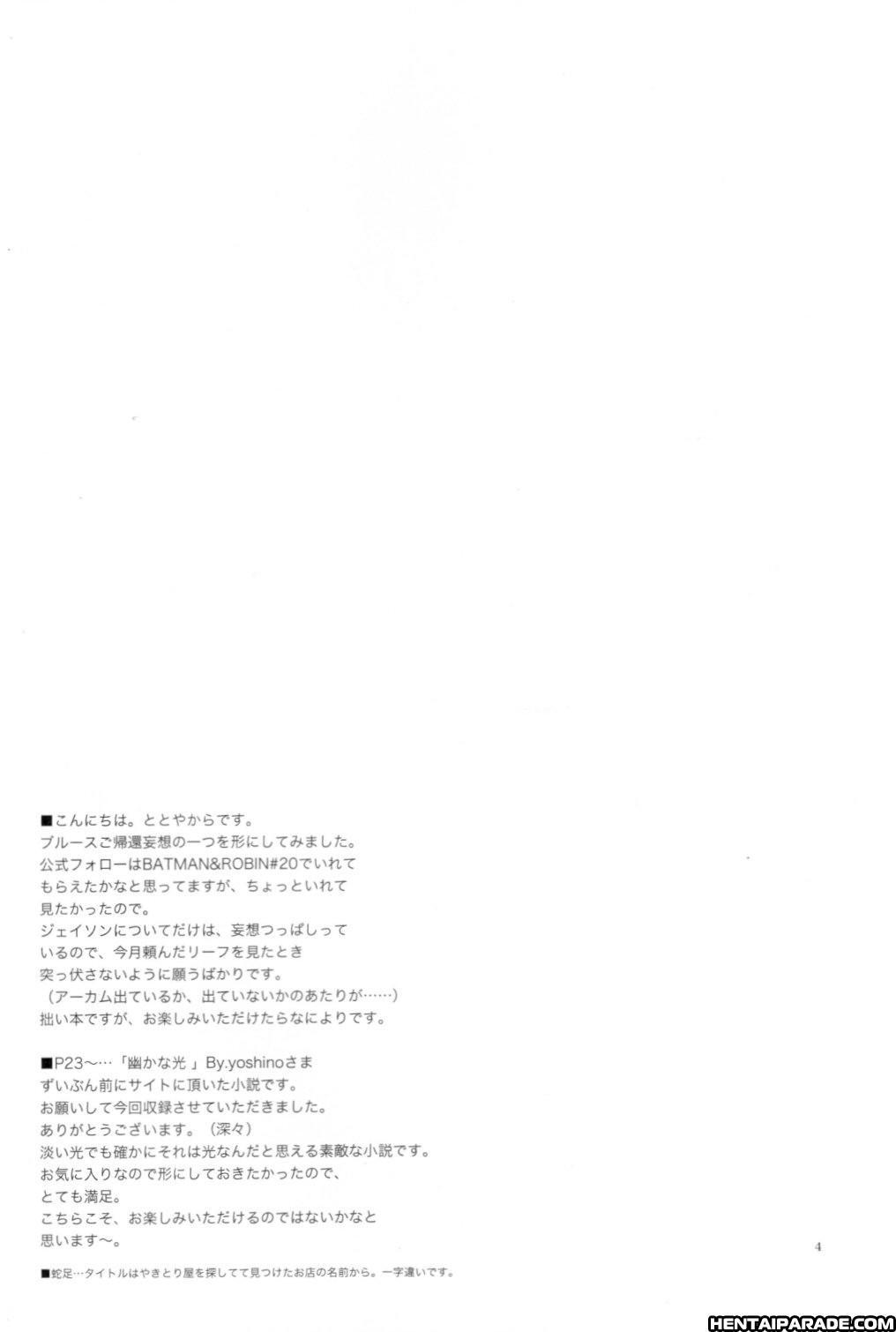 Batman Dj - Yoridori Midori 1