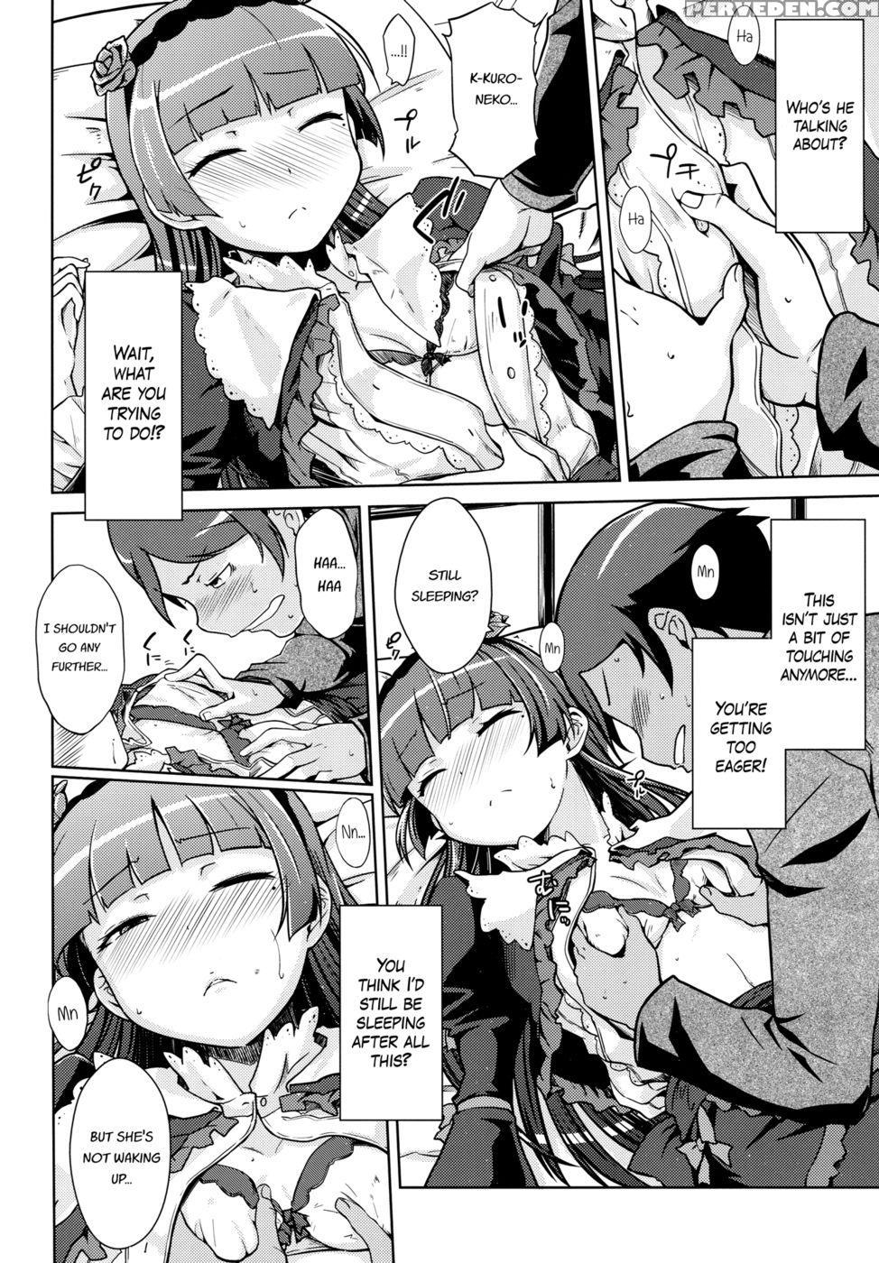 Battle Of Fallen Saint - Ore No Imouto Ga Konna Ni Kawaii Wake Ga Nai 1
