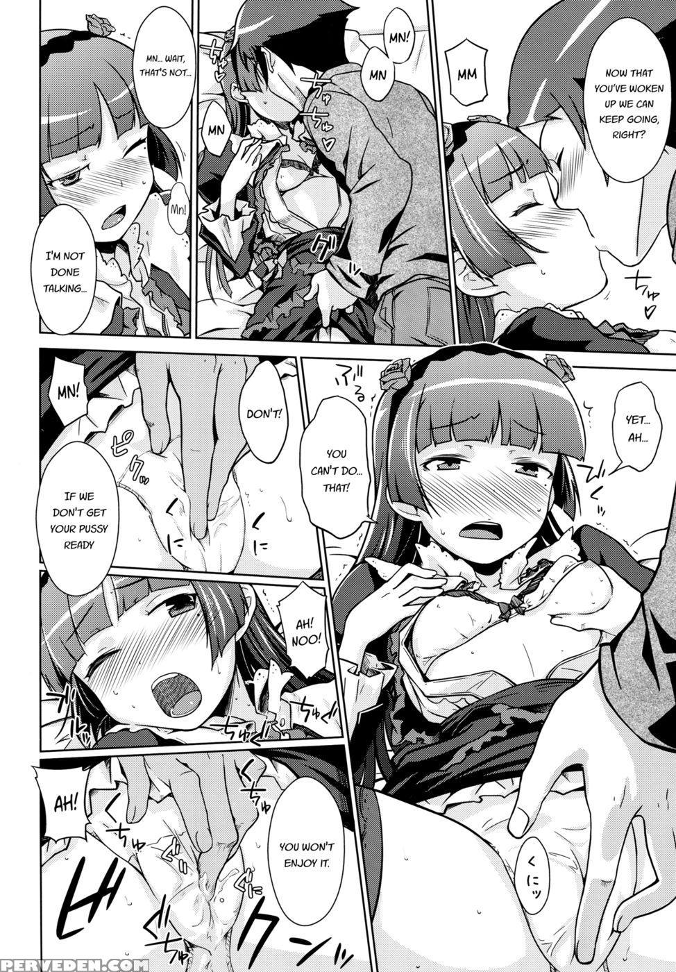 Battle Of Fallen Saint - Ore No Imouto Ga Konna Ni Kawaii Wake Ga Nai 1