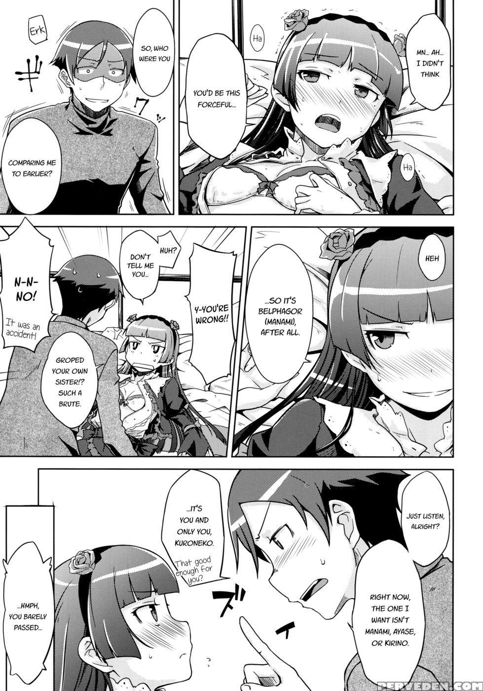 Battle Of Fallen Saint - Ore No Imouto Ga Konna Ni Kawaii Wake Ga Nai 1