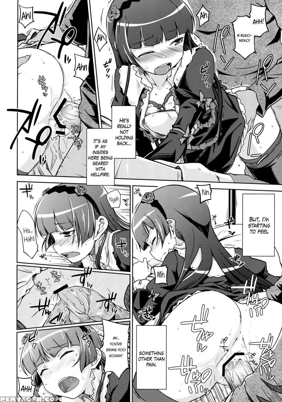 Battle Of Fallen Saint - Ore No Imouto Ga Konna Ni Kawaii Wake Ga Nai 1
