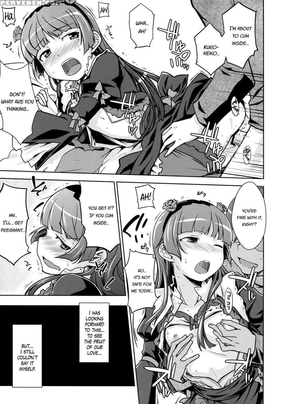 Battle Of Fallen Saint - Ore No Imouto Ga Konna Ni Kawaii Wake Ga Nai 1