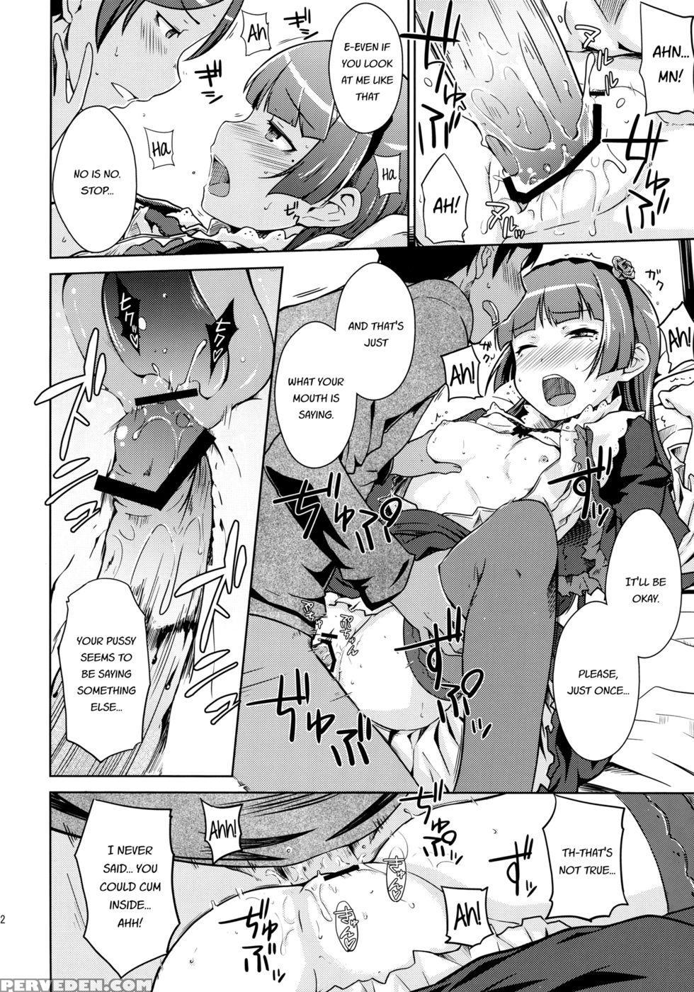 Battle Of Fallen Saint - Ore No Imouto Ga Konna Ni Kawaii Wake Ga Nai 1