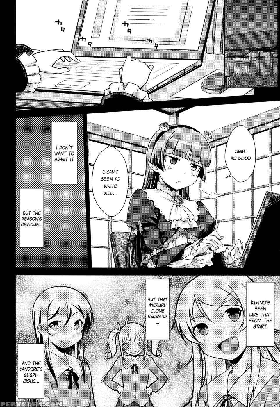 Battle Of Fallen Saint - Ore No Imouto Ga Konna Ni Kawaii Wake Ga Nai 1