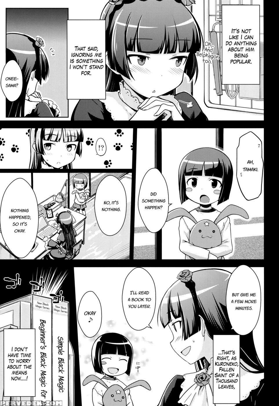 Battle Of Fallen Saint - Ore No Imouto Ga Konna Ni Kawaii Wake Ga Nai 1