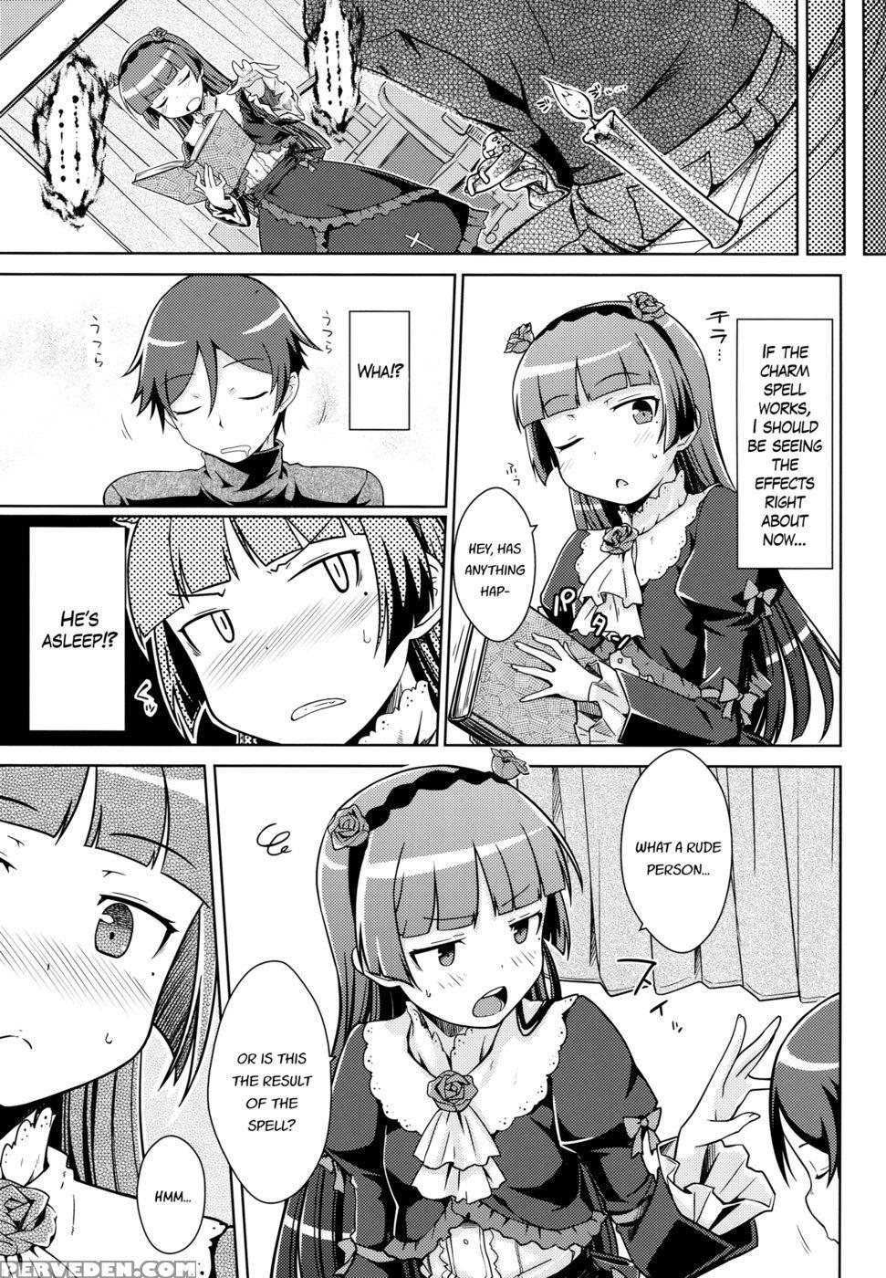 Battle Of Fallen Saint - Ore No Imouto Ga Konna Ni Kawaii Wake Ga Nai 1