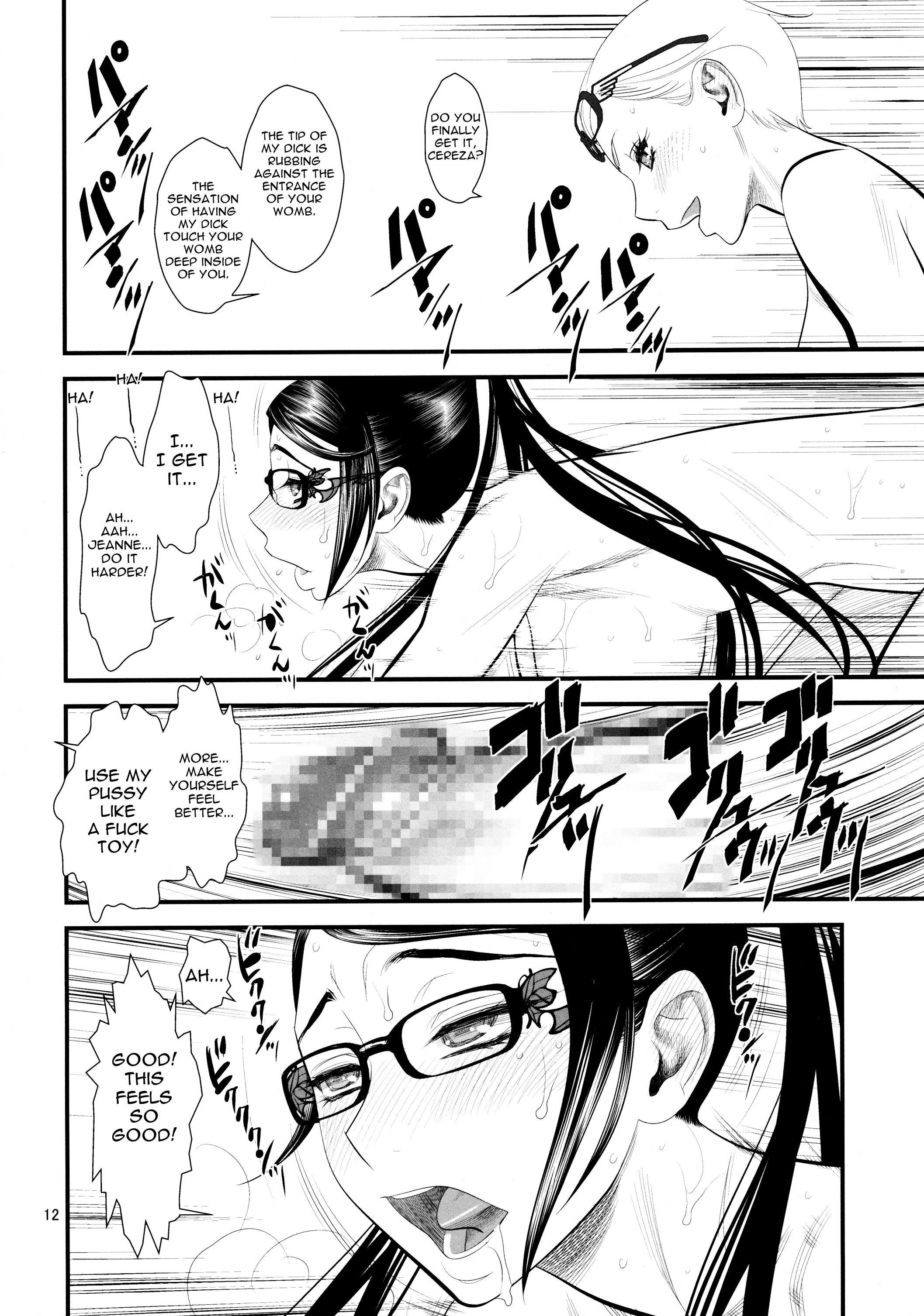 Bayonetta Dj - Bitch, Witch, One Touch 1