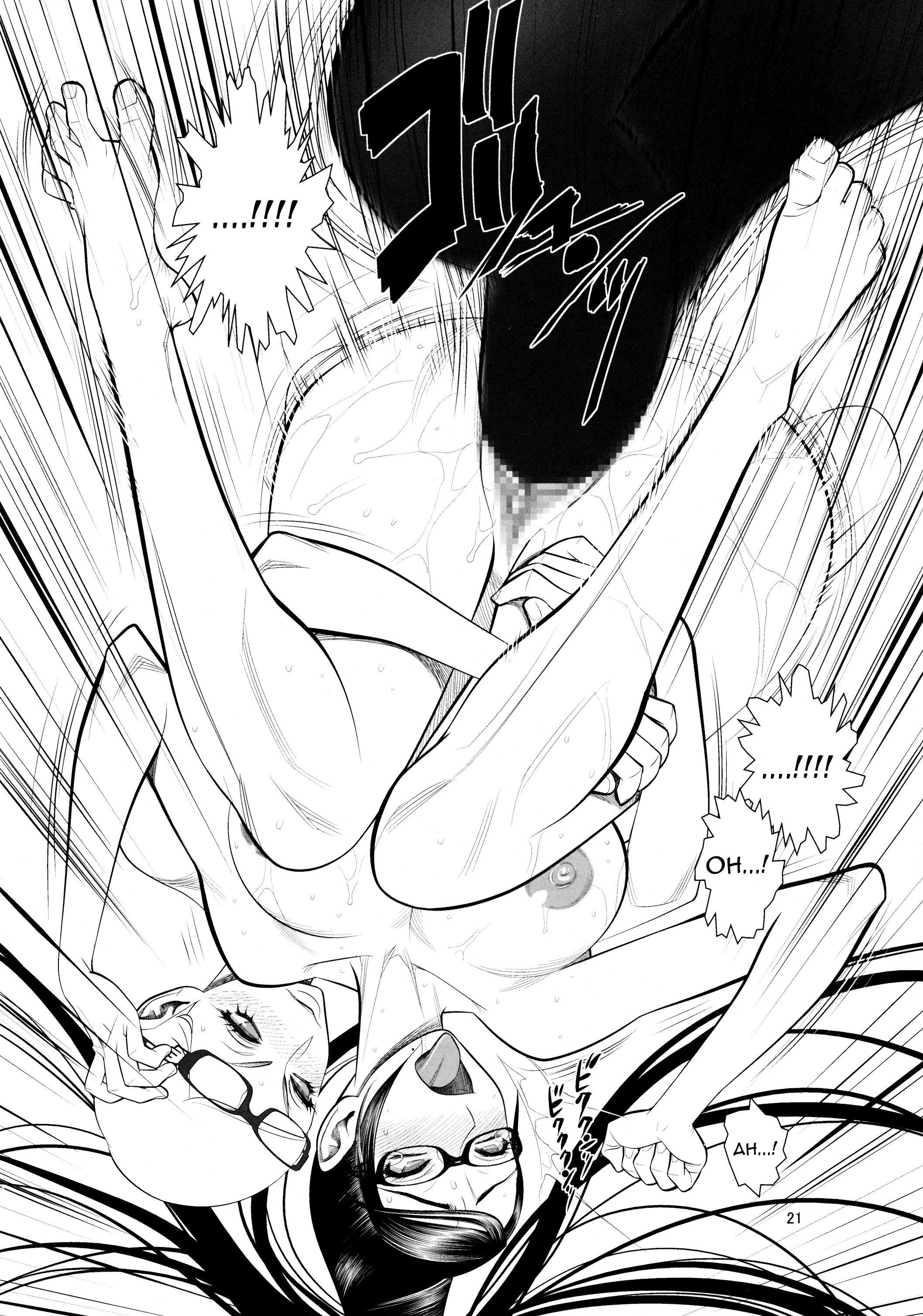 Bayonetta Dj - Bitch, Witch, One Touch 1