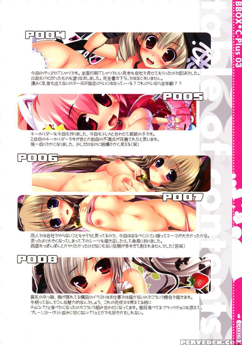 Bbox C-plus03 1