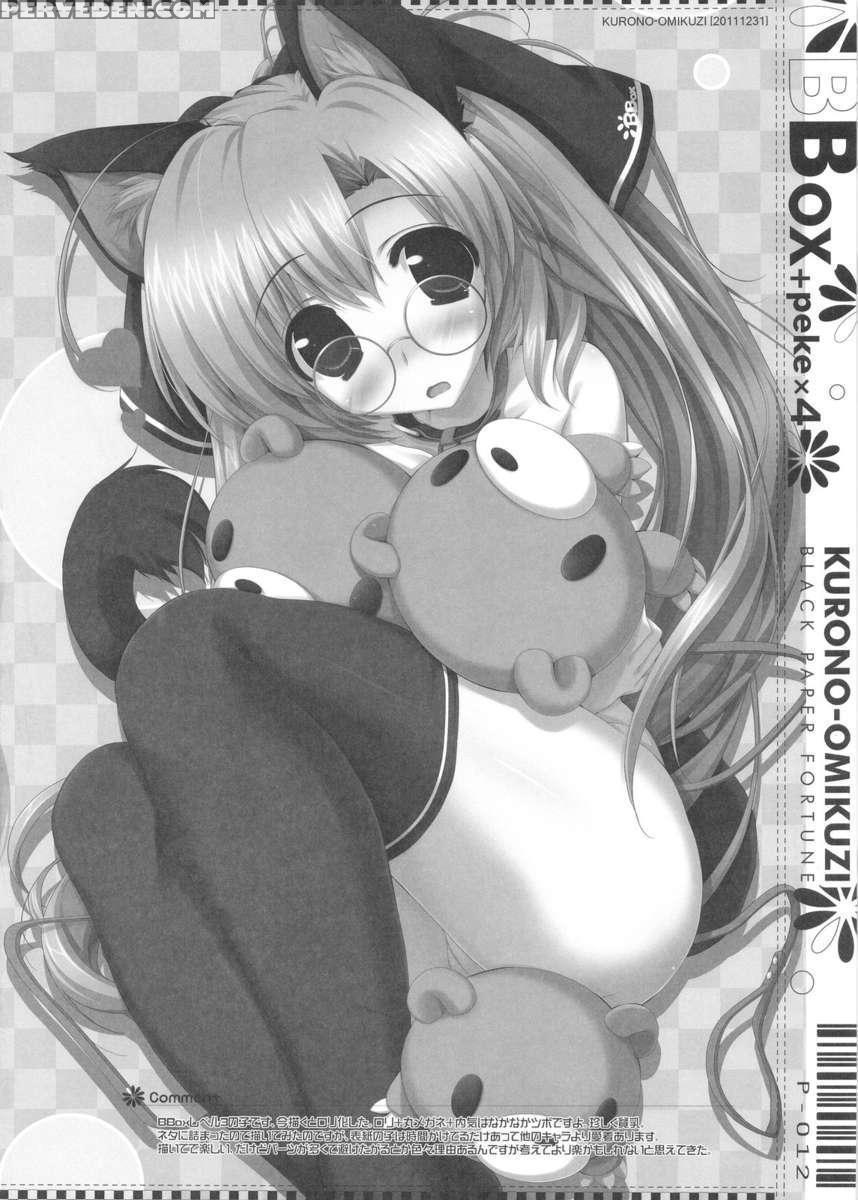 Bbox.peke4 1