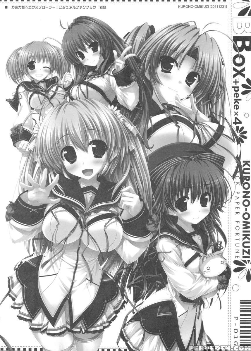 Bbox.peke4 1