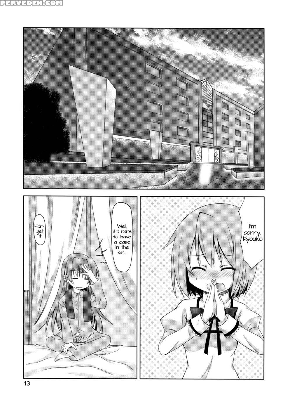 Be With You - Puella Magi Madoka Magica 1