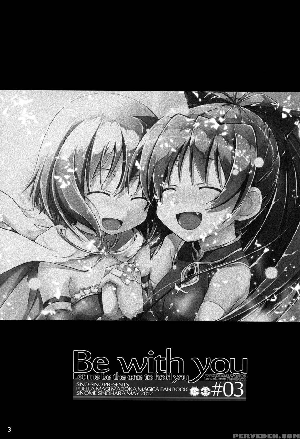 Be With You - Puella Magi Madoka Magica 1