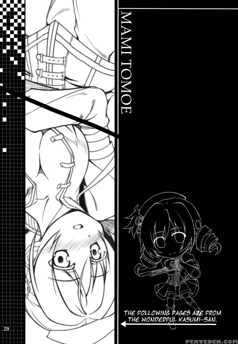 Be With You - Puella Magi Madoka Magica 1