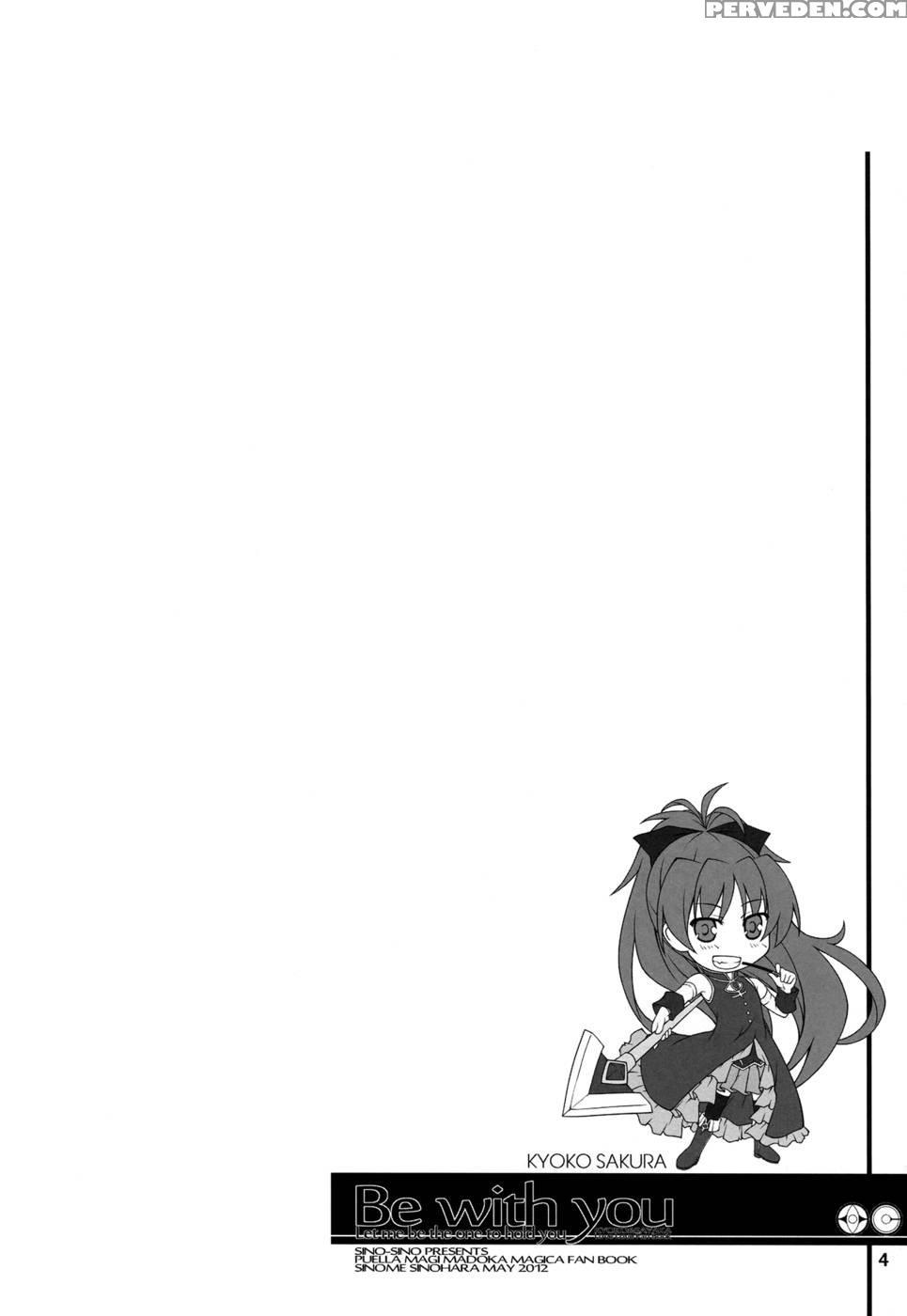 Be With You - Puella Magi Madoka Magica 1