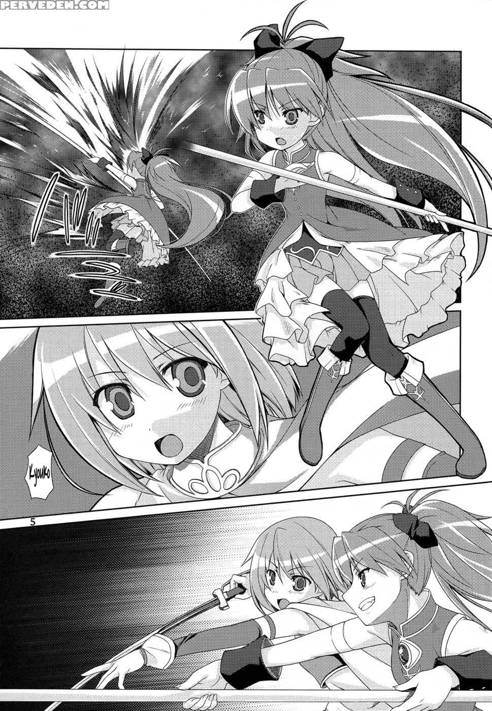Be With You - Puella Magi Madoka Magica 1