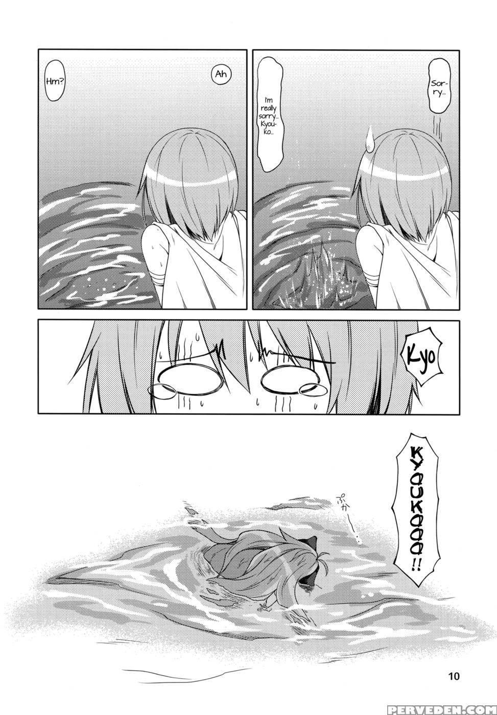 Be With You - Puella Magi Madoka Magica 1